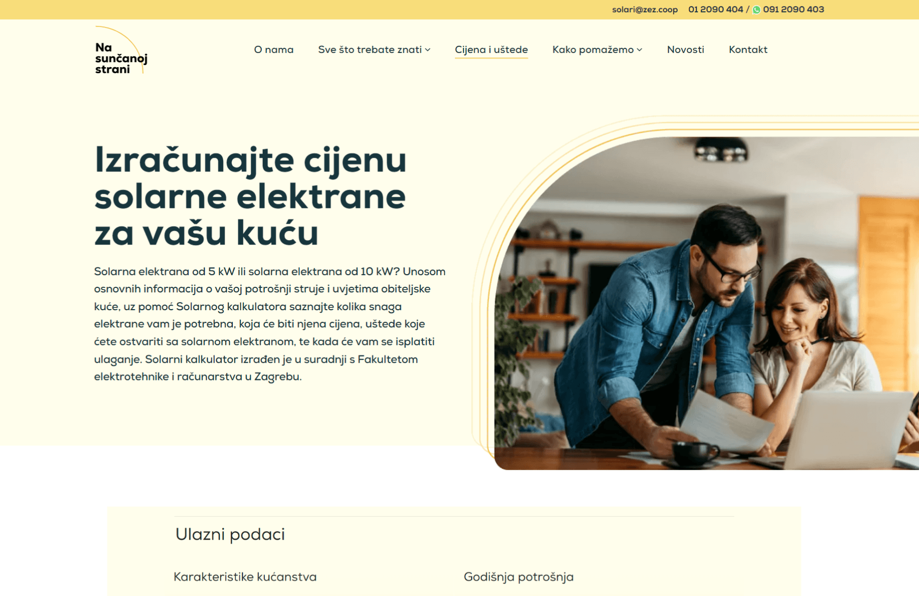 Screen 2